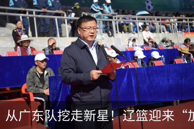 从广东队挖走新星！辽篮迎来“加强版杜润旺”，杜锋失去锋线人才